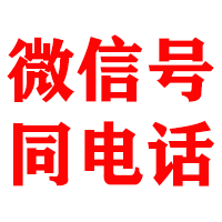 龙子湖捷收清债公司